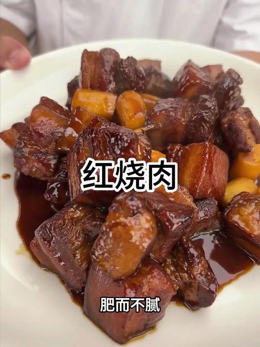 红烧肉烧铁棍山药,软软糯糯,肥而不腻,大人小孩都爱吃