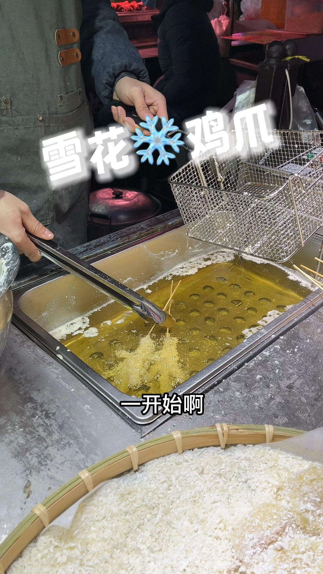鸡爪腌制配方:盐100克,老抽10克,八角10克,花椒10克,小茴香10克,陈皮5克,桂皮