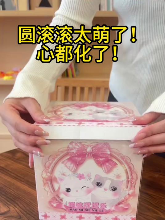 我的妈呀 这也太可爱了 快给你家小朋友安排上这个生动的大猫#礼物##手工##猫咪##捏捏乐