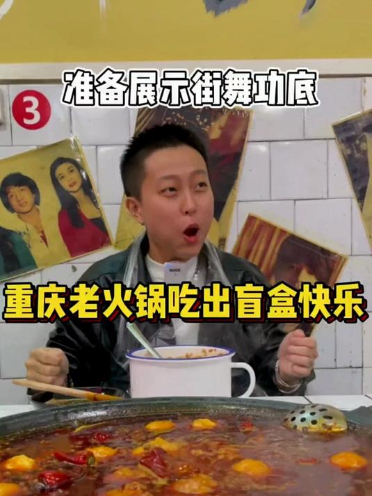 心动菜品：爆浆虾丸和鱼籽豆花儿！