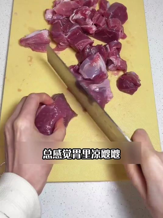 补气养血防脱发,当归黄芪炖羊肉熬夜党护发汤