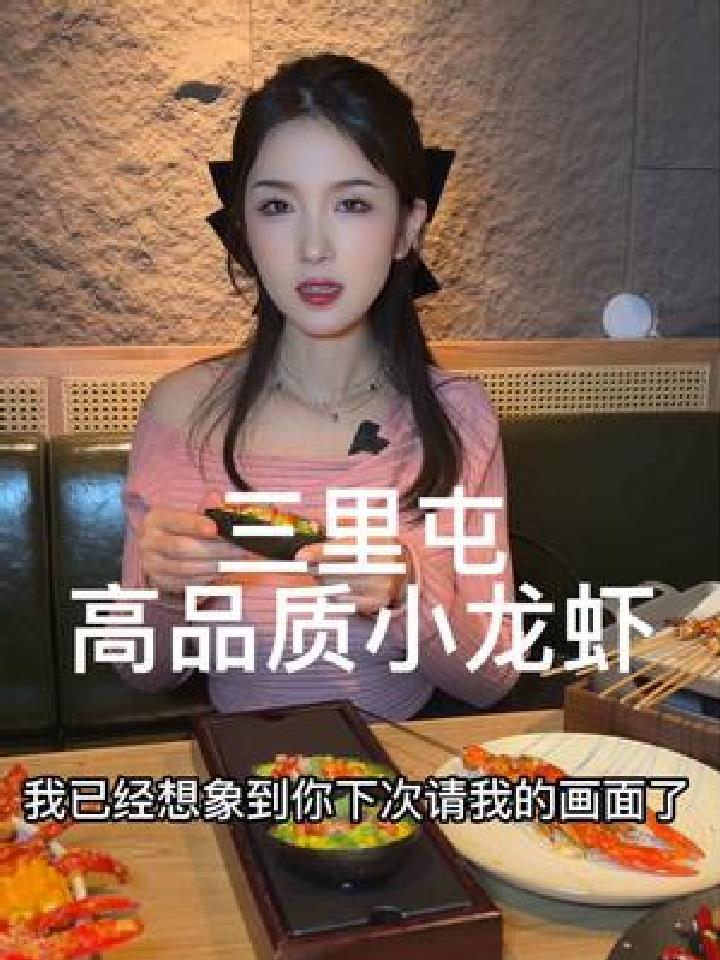 这的小龙虾口味也太全了吧,关键是品质还好