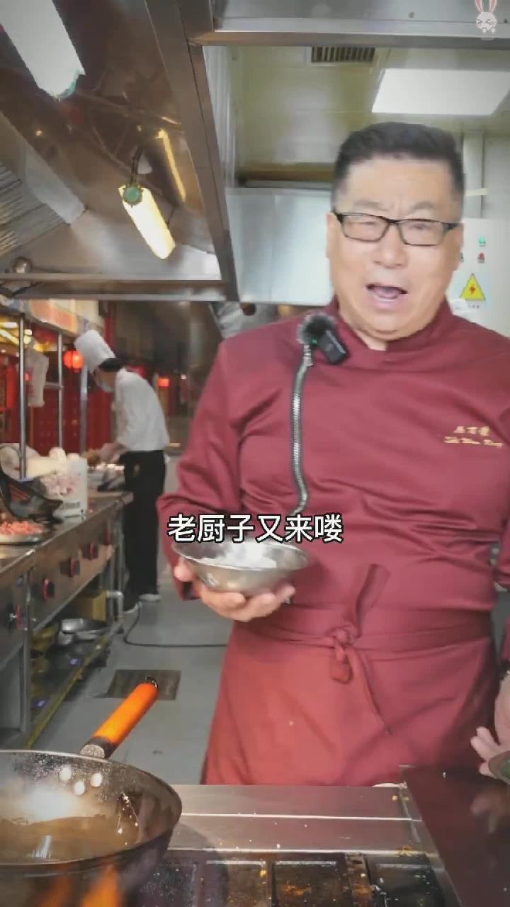 老厨子石万荣教做“百合虾仁炒甜豆”
