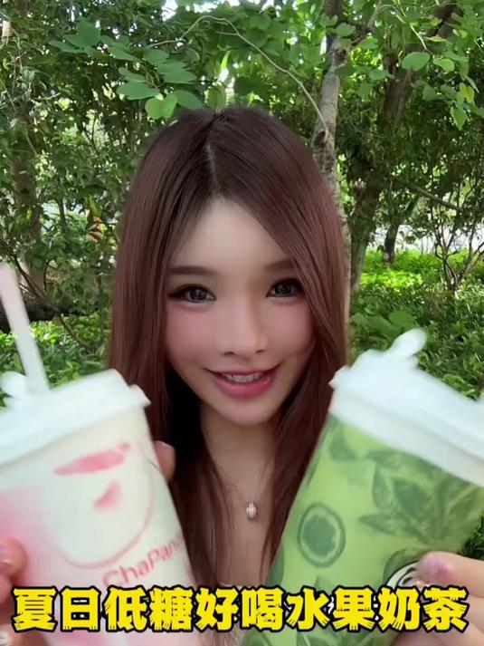 水果鲜奶茶天花板！