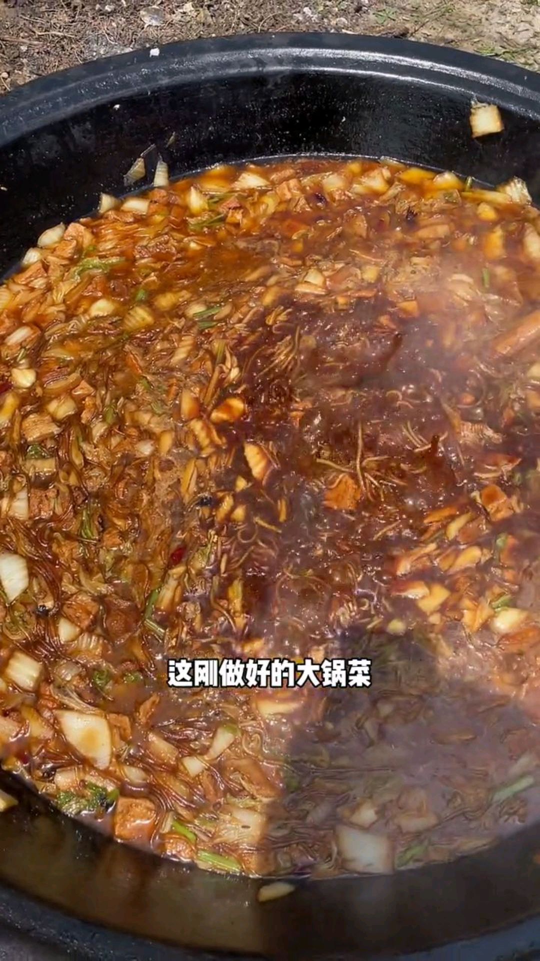 山东农村大锅菜,吃的就是这种氛围吗!