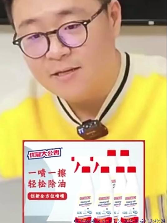 一款优冠大公鸡新升级泡沫油污净厨房清洁剂油烟机清洗剂