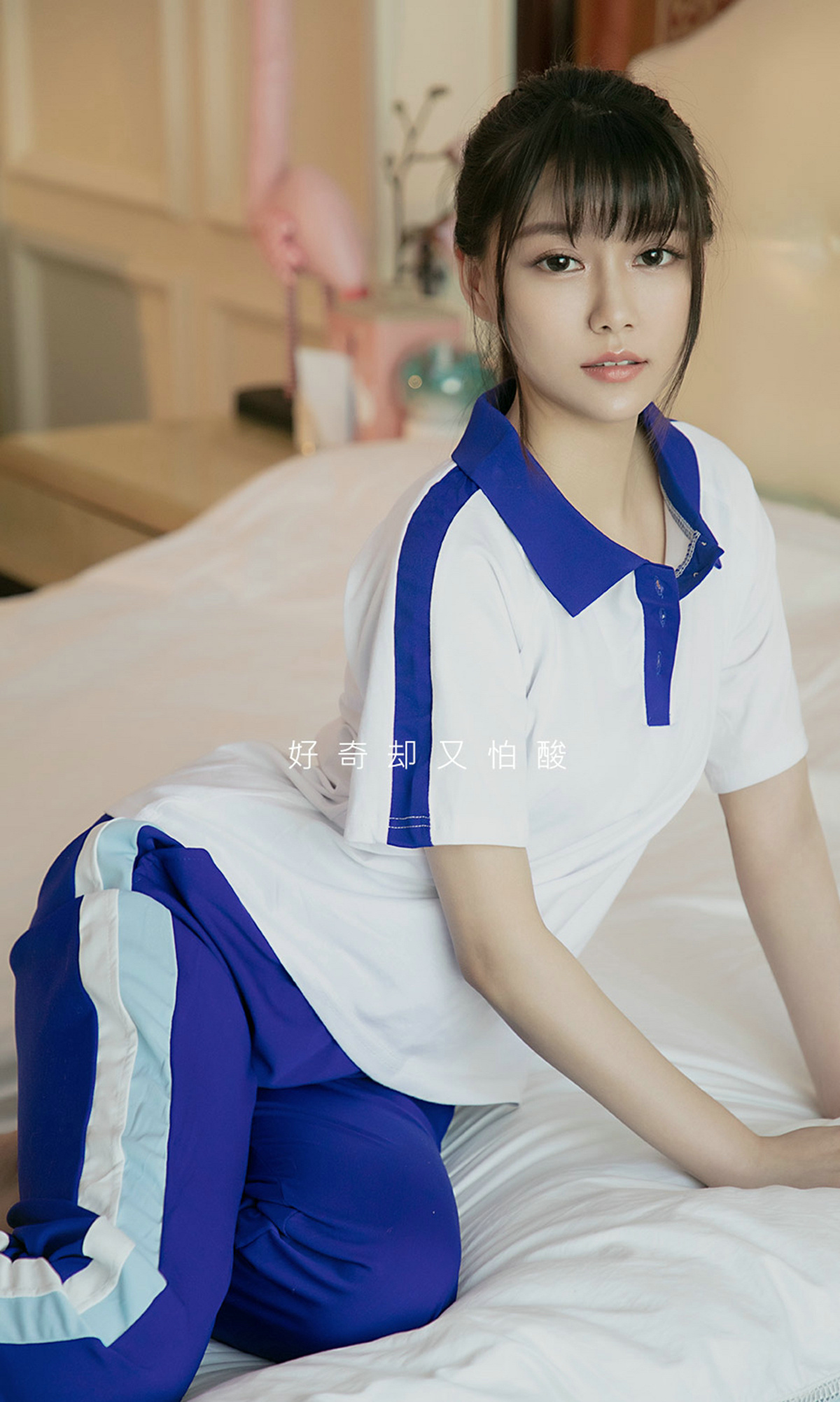图片[4]-[Ugirls爱尤物] No.1509 Sarah-六色网