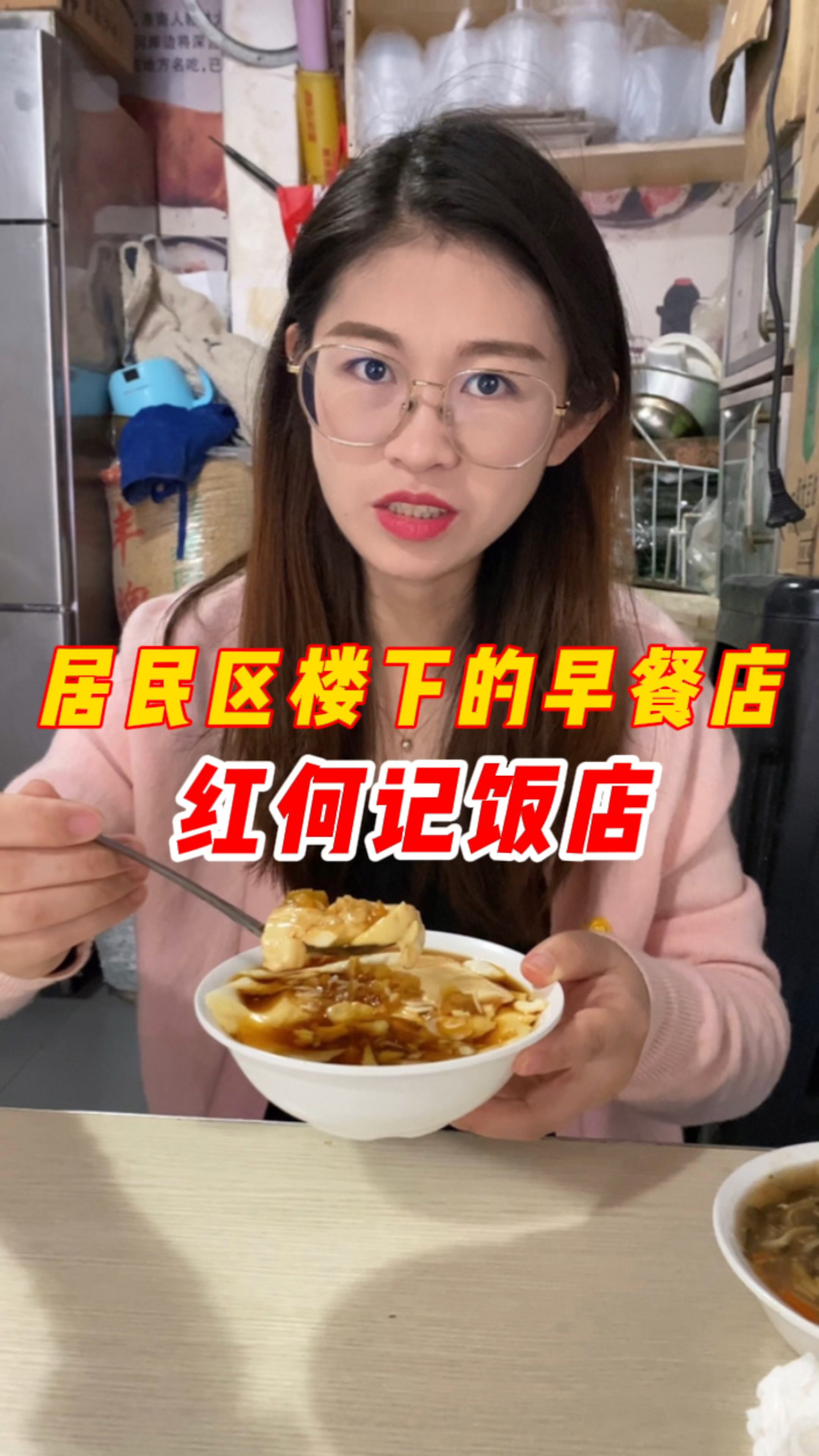 六七块就能吃一顿丰盛的早餐啦!