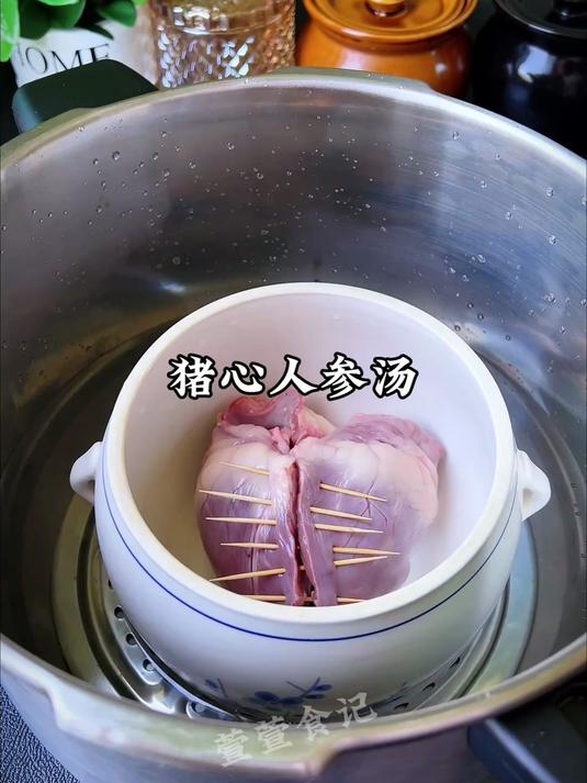 晚上睡不着白天起不来,这道猪心人参汤要多安排起来,鲜美好喝