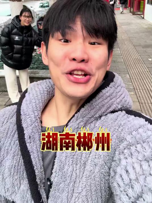 全国吃辣挑战_湖南郴州 评论区呼声非常高的郴州烧鸡公广东辣王也是特意来尝尝咸淡 看看到底怎