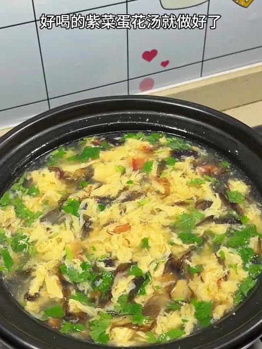 教会你巨巨巨好喝的紫菜西红柿鸡蛋汤