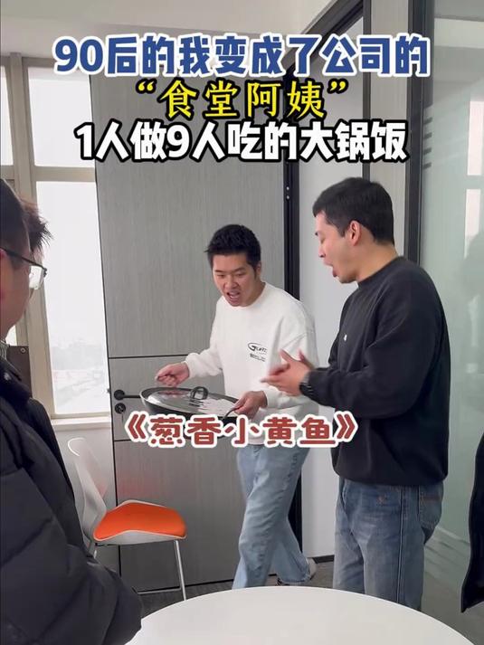 小黄鱼的新吃法太香了呀
