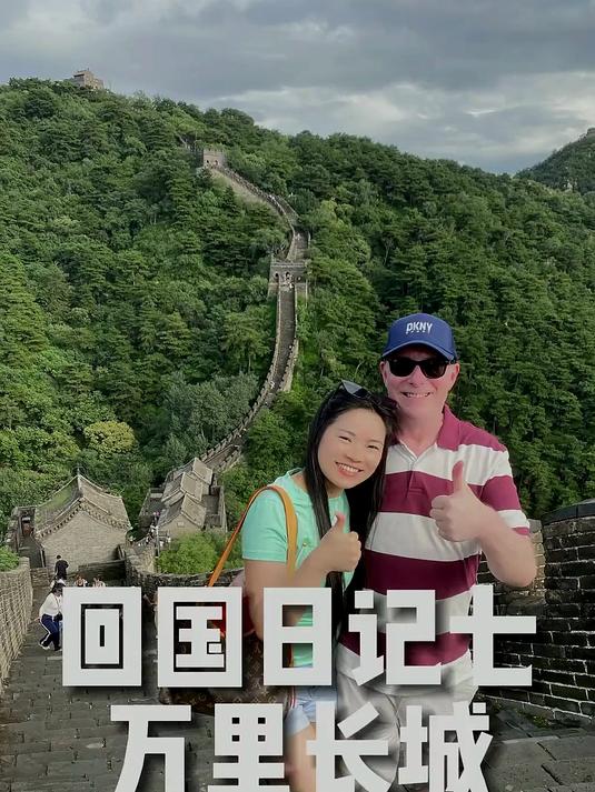 远嫁英国十三年,一人去五人回,孩子们有中国的血脉