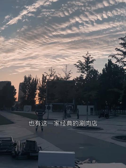 南门涮肉重点是麻酱不是肉「弘举的四方火锅」