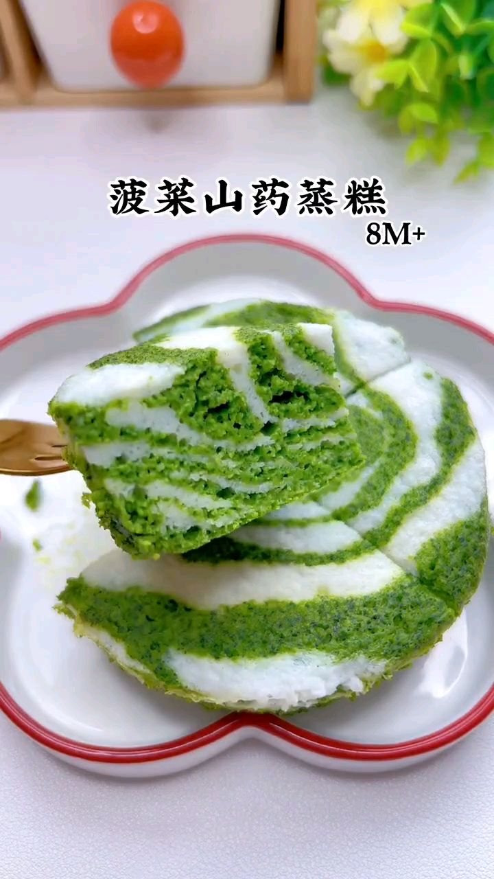 宝宝最喜欢吃的菠菜山药蒸糕做法来了