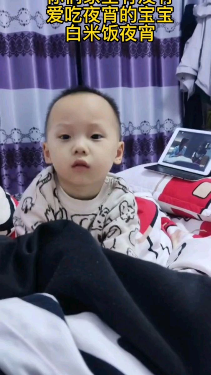 爱吃夜宵的宝宝,好饿好饿!
