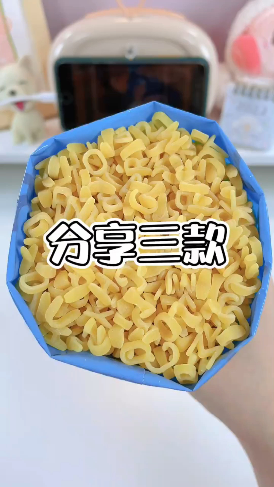 嚯!这个即食关东煮,馋得我流哈喇子