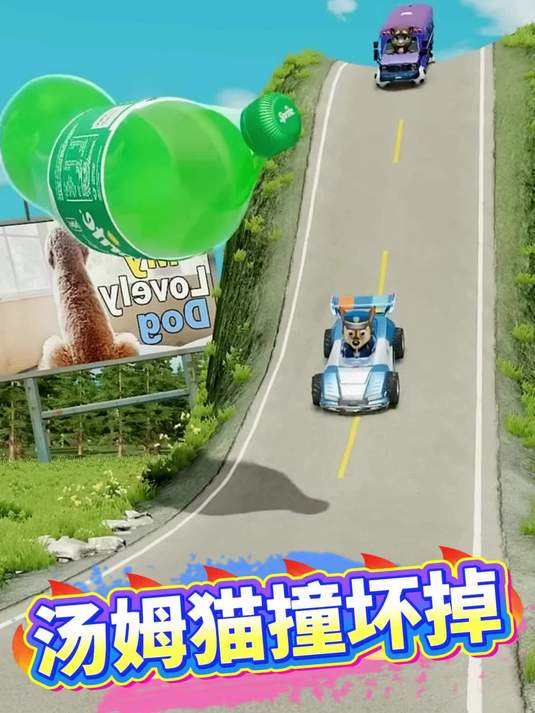 撞坏汤姆猫#搞笑游戏 #汽车闯关游戏 #游戏解说