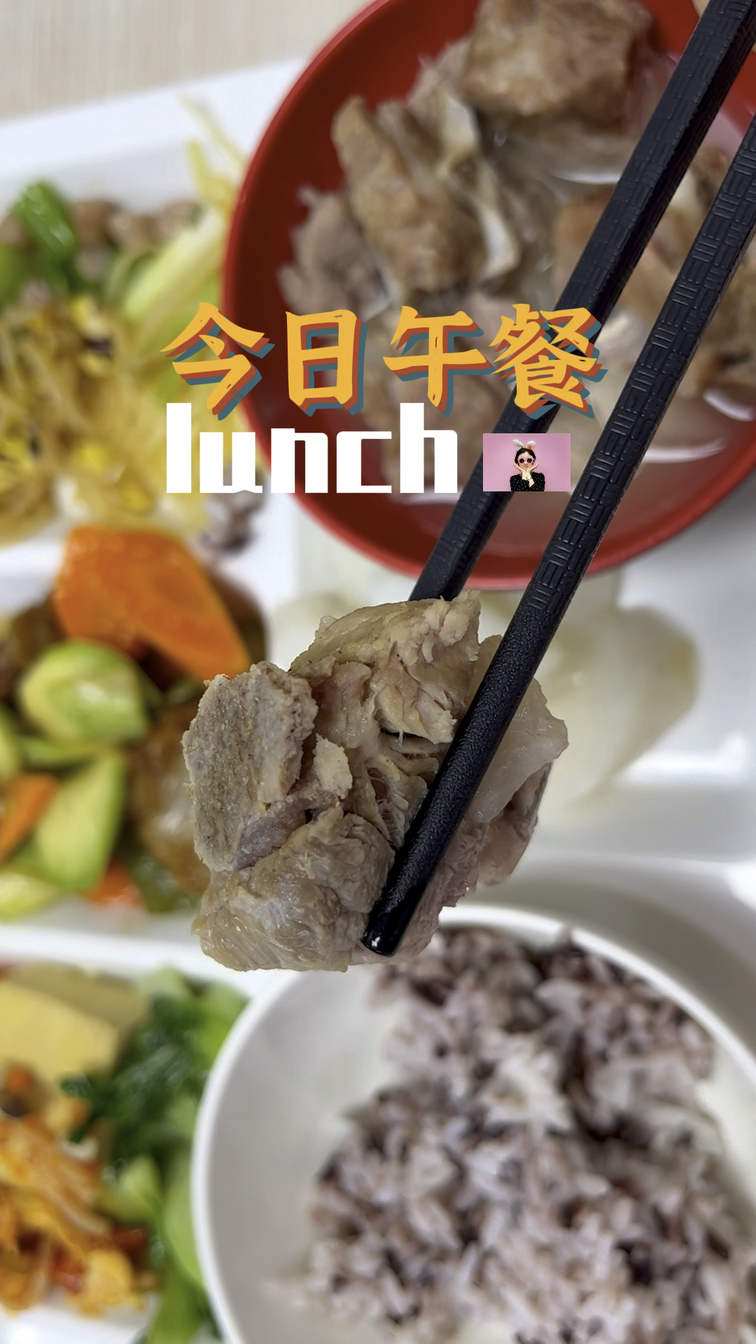周四吃点好的补一补[呲牙]#山药#腔骨#萝卜炖排骨#白萝卜#排骨汤#胡萝卜#豆芽#土豆丝#