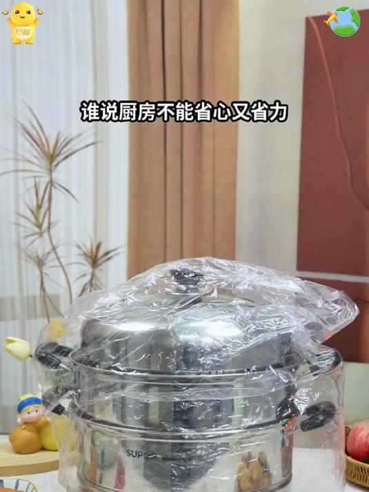 苏泊尔三层蒸锅大容量304不锈钢蒸笼实用蒸馒头多层加厚加高通用