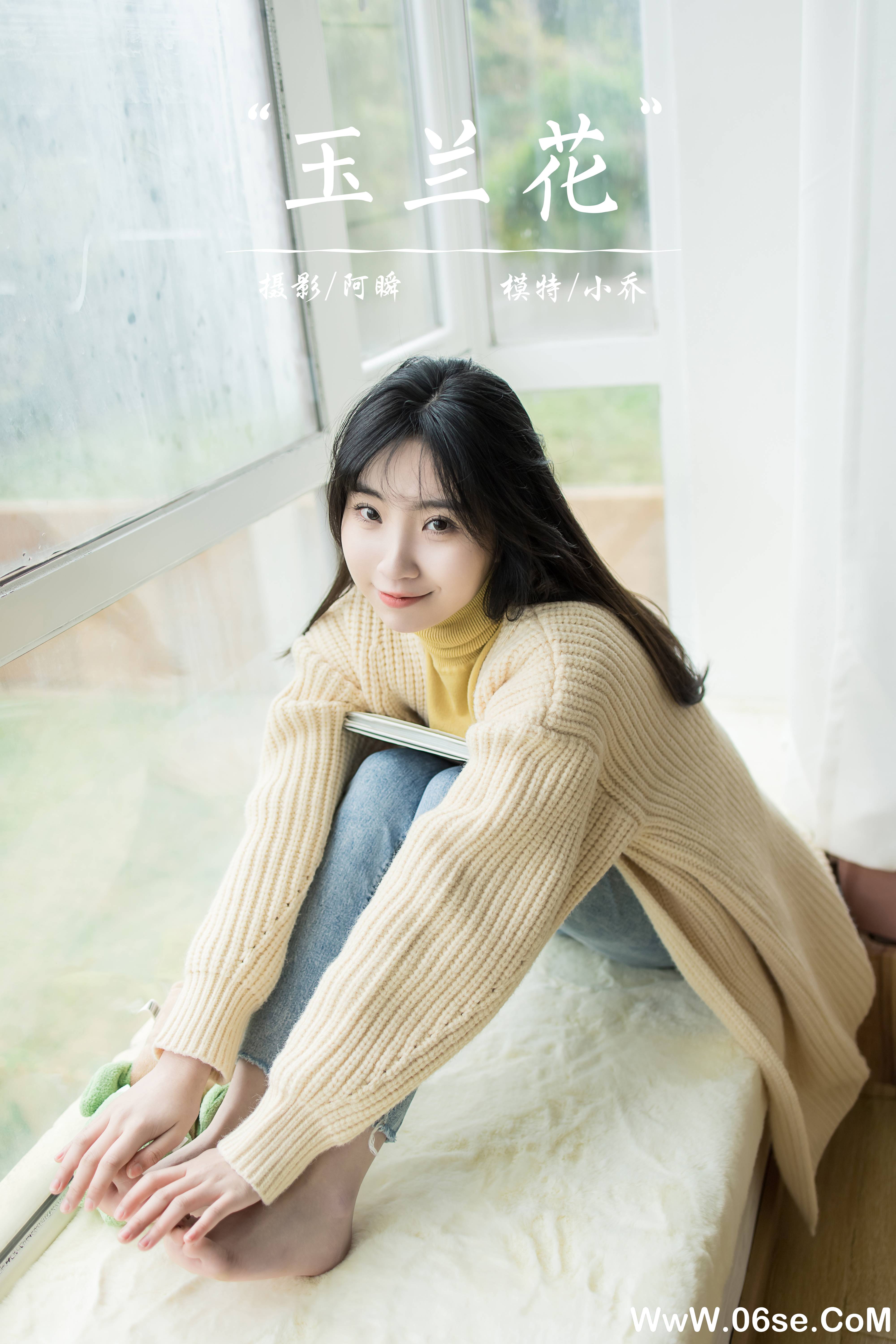 [YALAYI雅拉伊] 2022.03.04 NO.899 小乔《玉兰花》[40+1P235M]-六色网