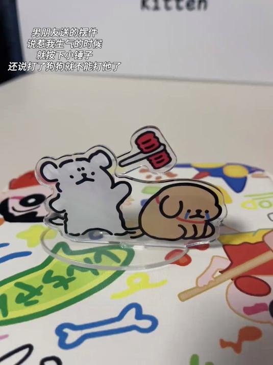 线条小狗卡通桌面摆件创意解压可动锤子敲打学生情侣亚克力立牌