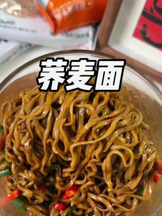 高蛋白荞麦方便面,含8种氨基酸,营养均衡的速食新选择!