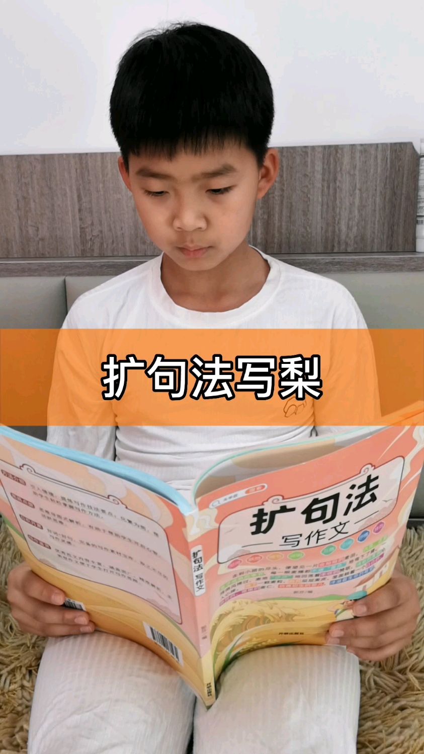 很多孩子作文无话可写,不妨试试五感法,从一个简单的词很快就变成优美的句子和段落