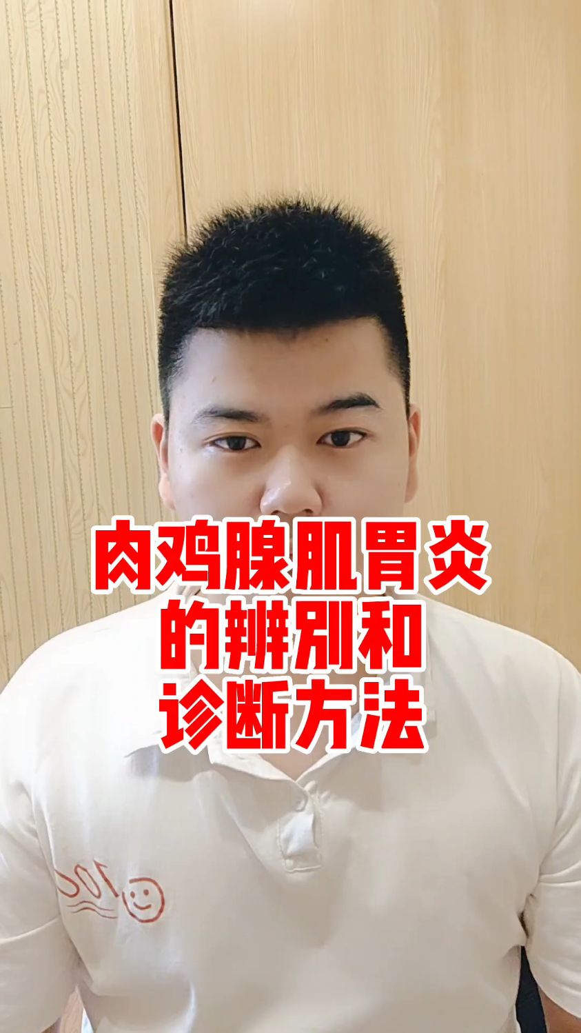 #肉鸡腺肌胃炎引起的症状及原因肉鸡腺肌胃炎什么症状肉鸡的腺胃炎是怎么引起的