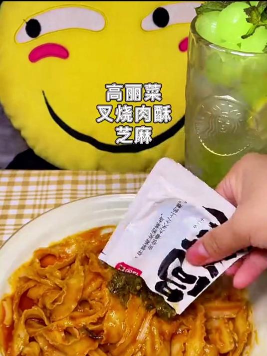 快乐水和椒麻拌面,这个搭配无敌了