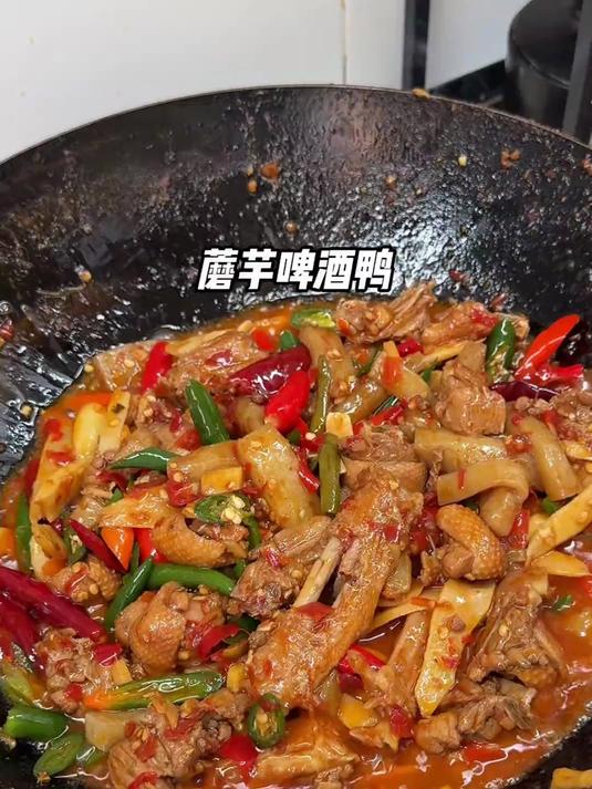 川渝人谁能拒绝魔芋啤酒鸭!一整个鲜辣入味!下酒下饭无敌