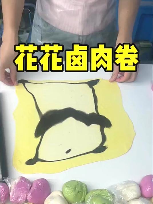 武汉街头卡通 卤肉卷 每一个图案都好好看～