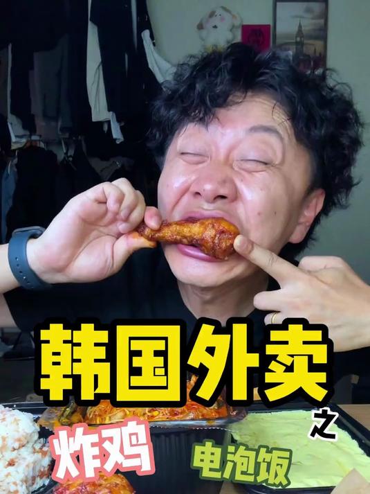 今天带你们看看韩国夜宵四件套都能吃些什么～