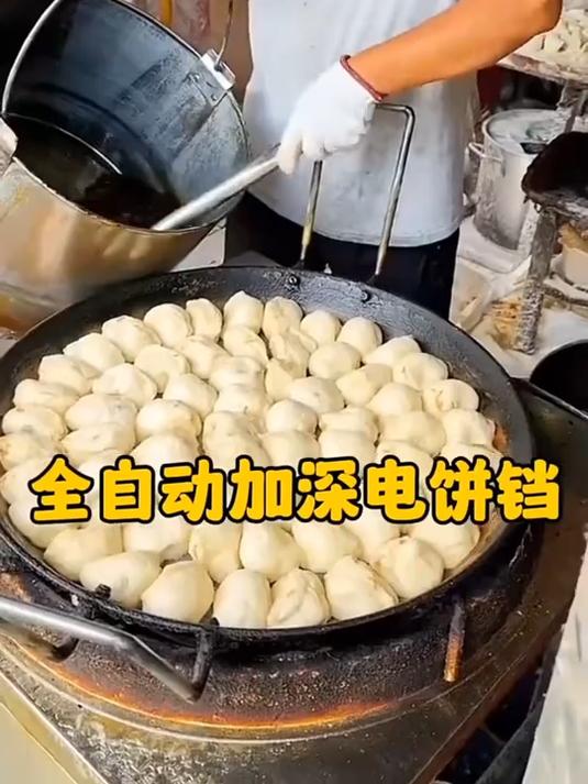 家里厨房一定要有个多功能电饼铛,从早餐到晚饭都能做太方便啦