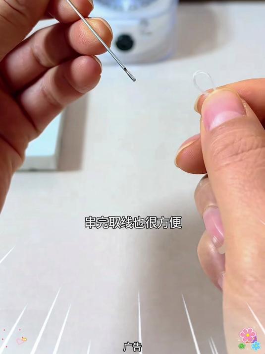 串珠神器超长侧开口串珠针,免穿线,穿串更方便,大小珠子都能用