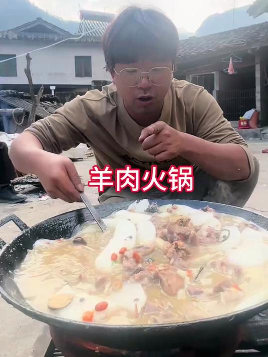 好吃的羊肉火锅