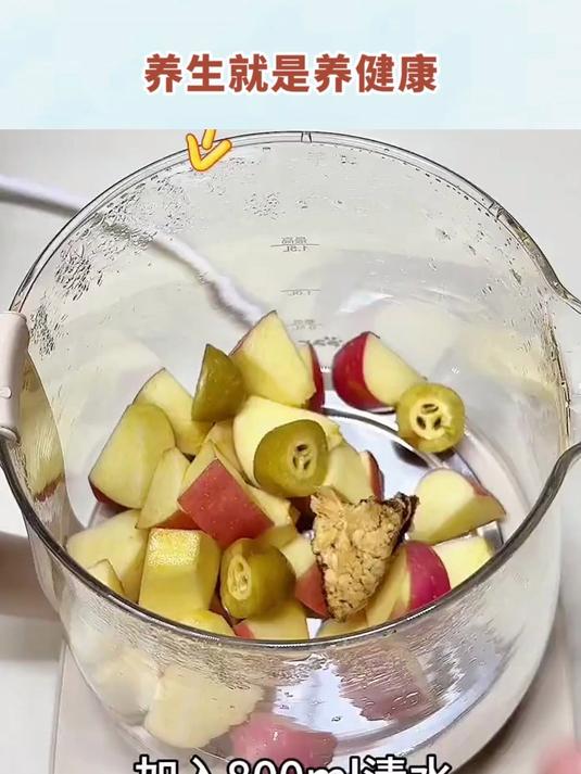 鲜甜回甘!苹果陈皮咸橄榄是绝配