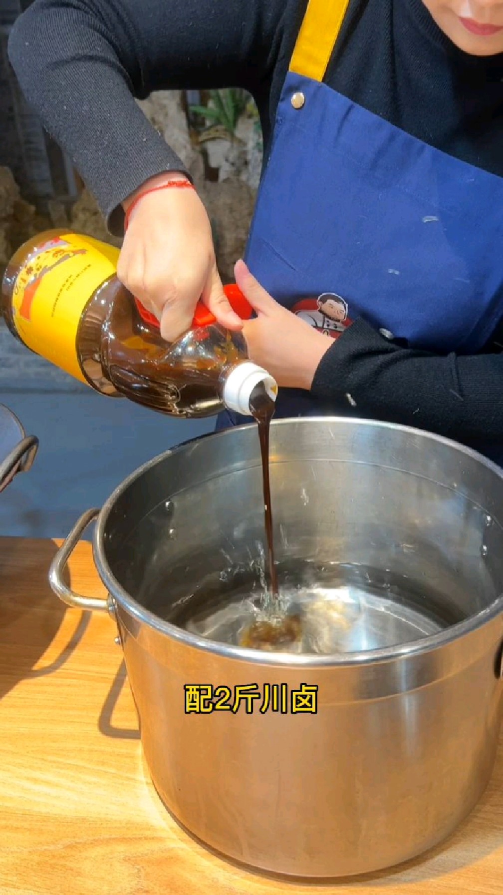 用川卤做卤菜,一看就会,一做就成