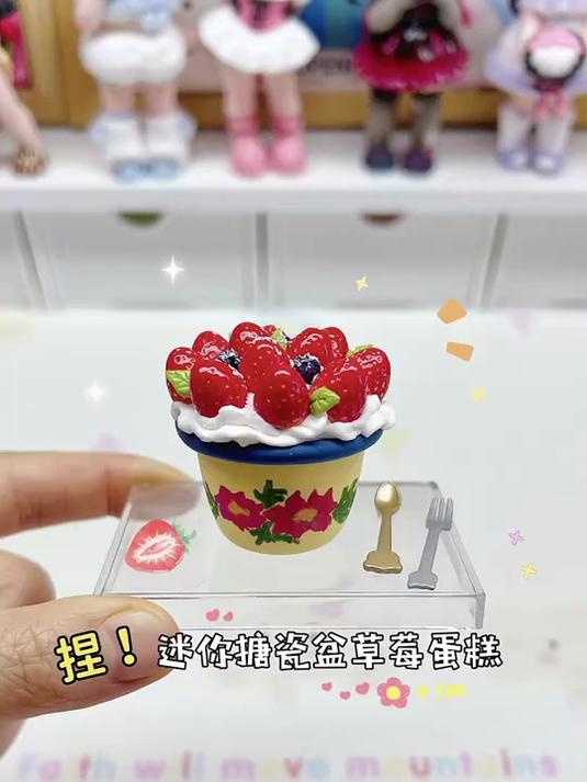 网红款搪瓷盆草莓蛋糕？是粘土捏出来哒！哈哈哈