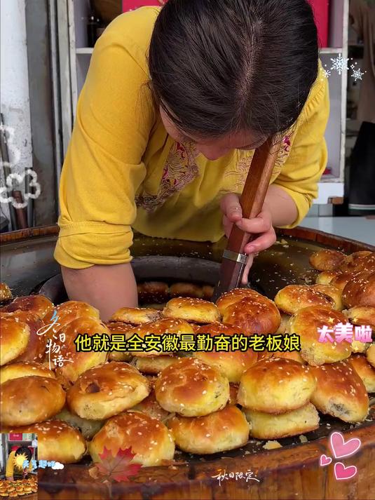 正宗的黄山烧饼,又香又酥别提有多好吃