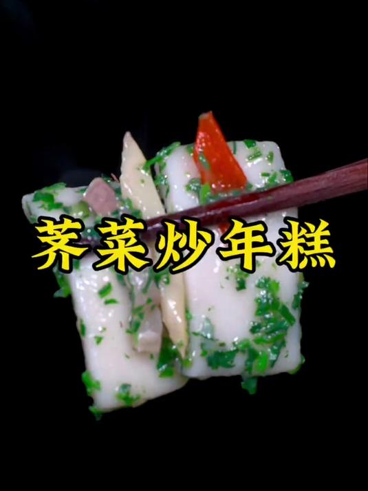 荠菜你是怎么做的？按我这样做，翠绿鲜香，又当主食又当菜