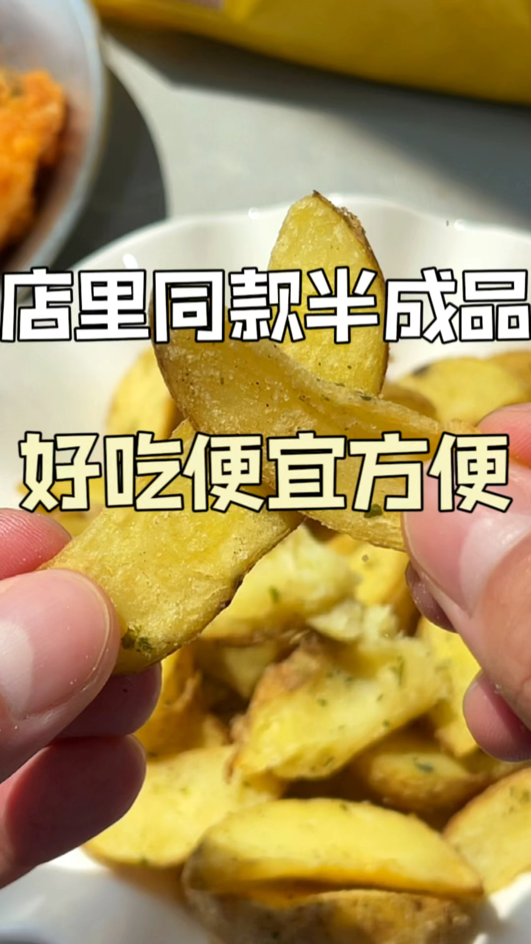 炸鸡店同款半成品美食,在家半价吃到爽#炸鸡#炸鸡店#平替