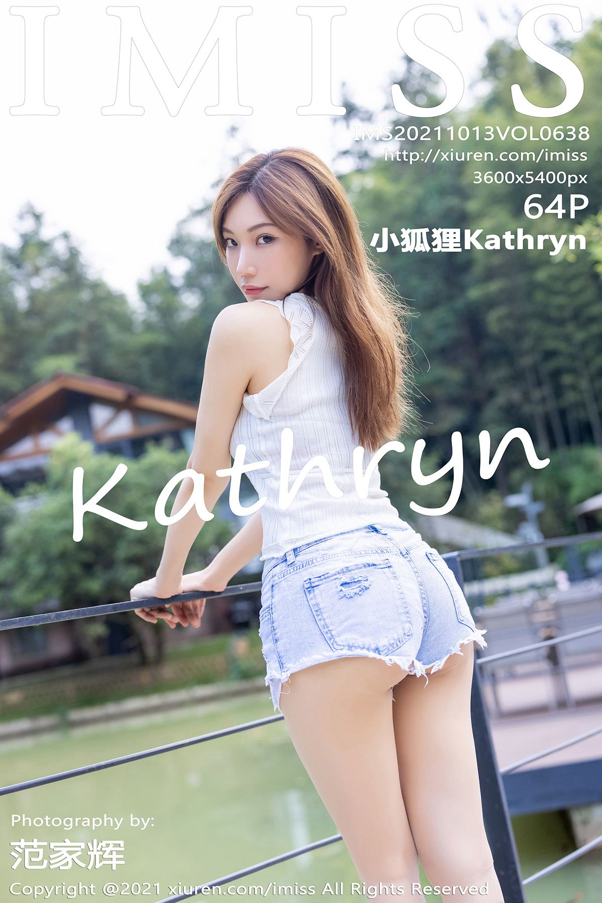 IMISS Vol.638 Xiao Hu Li (小狐狸Kathryn)-六色网