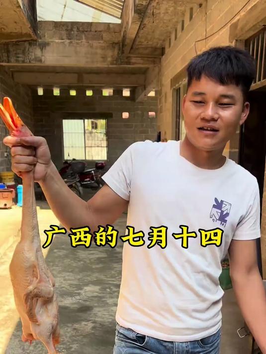广西人为何对7月14如此执着?为什么一定要吃鸭?