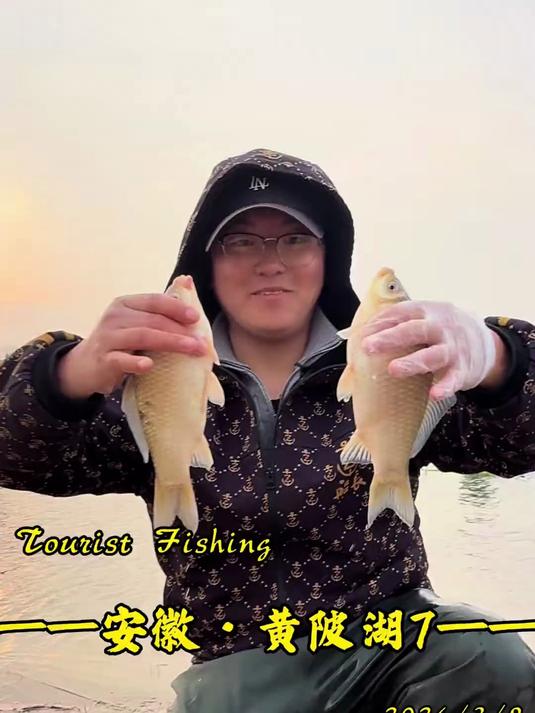 为期十天的黄陂湖游钓快结束了有没有新钓点推荐的#钓鱼##真实生活分享##野钓鲫鱼#