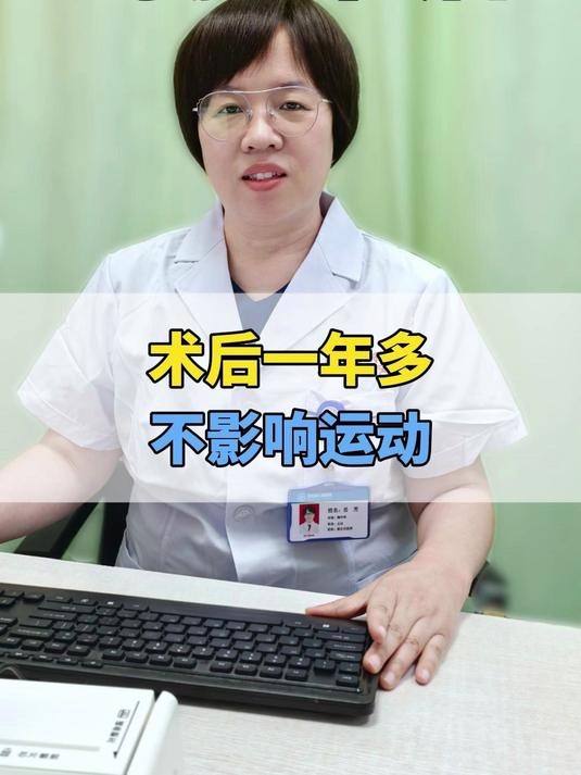 孩子鸡胸术后一年,伤口恢复得很好,不影响运动情况