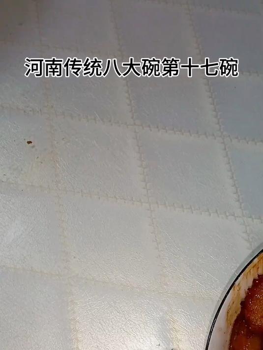 河南传统八大碗第十七碗“梅菜扣肉”软糯鲜香 肥而不腻