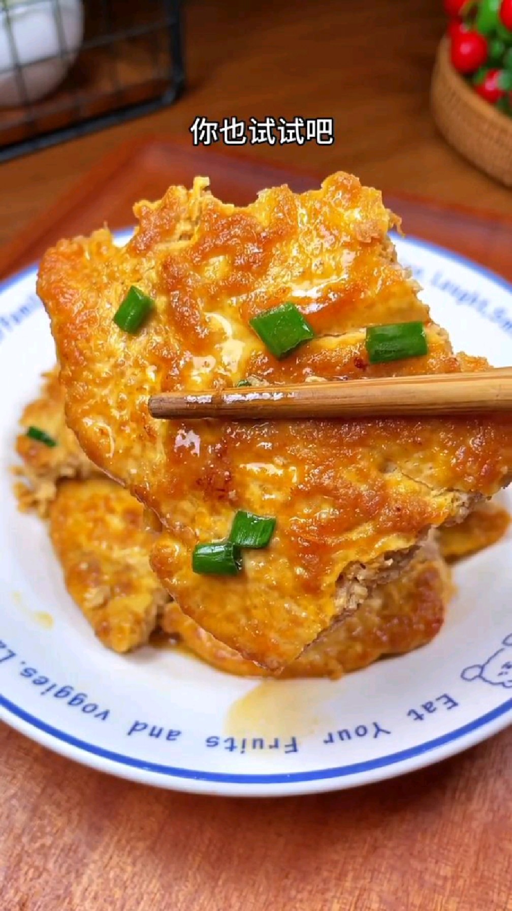 只要三个鸡蛋就能做出比龙肉还要好吃的鸡蛋肉饼,好吃又下饭