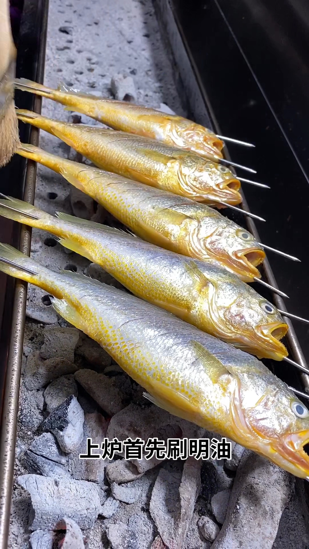 碳烤黄花鱼香