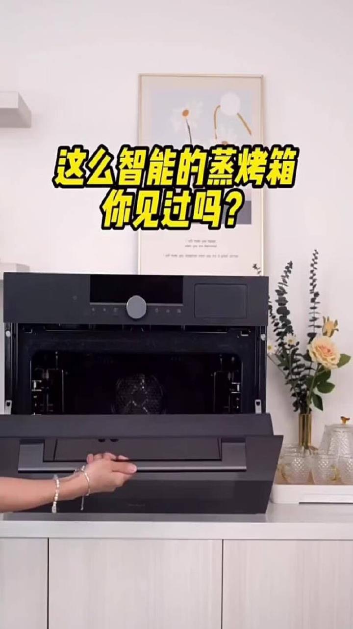 美的D5微蒸烤一体机嵌入式蒸烤箱家用大容量电蒸箱微蒸烤炸四合一